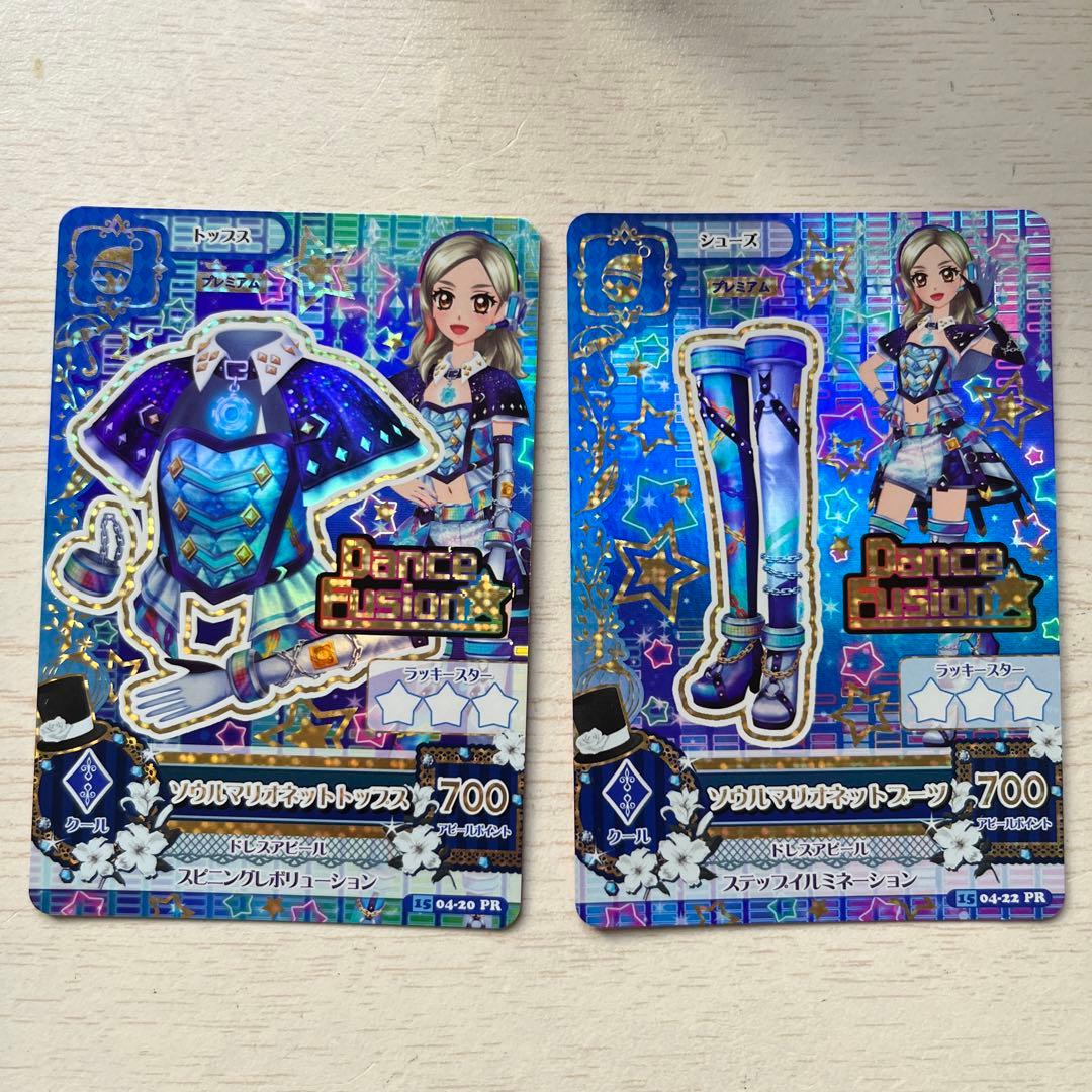 アイカツカード ソウルマリオネットコーデ 黒沢凛 - メルカリ