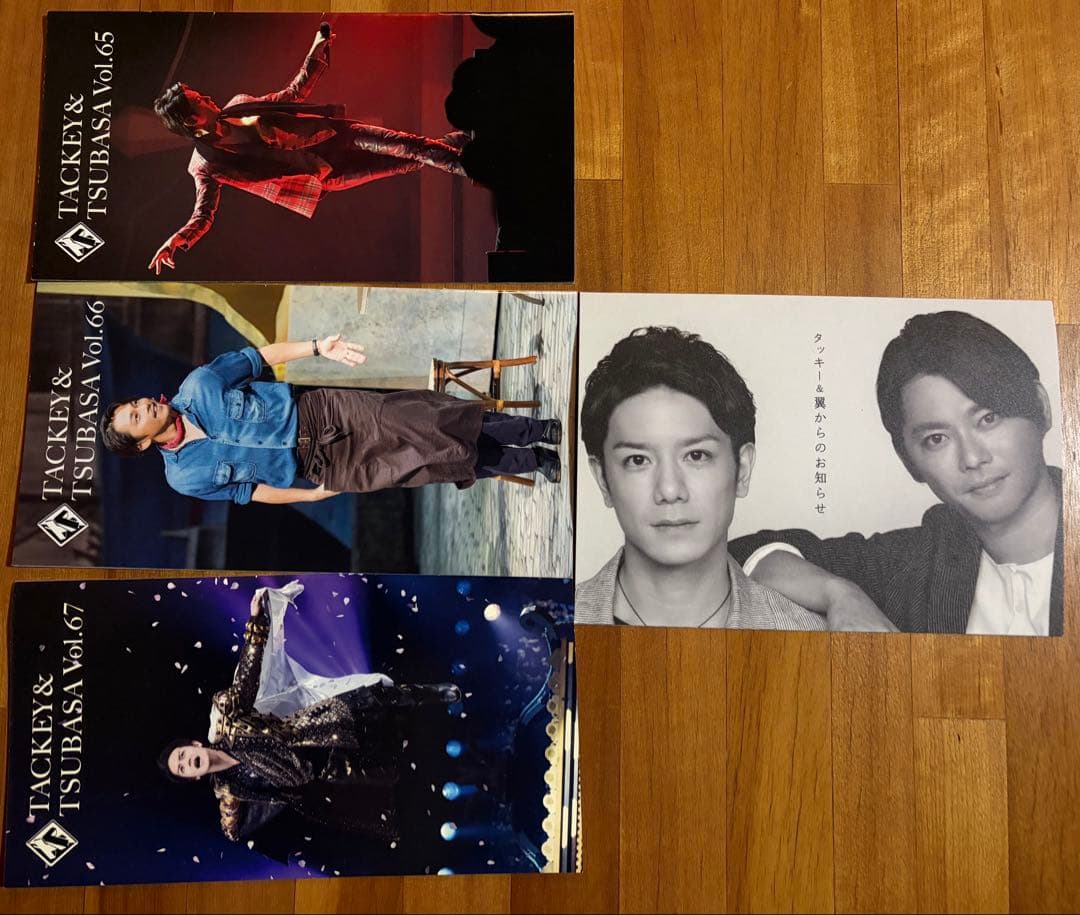 タッキー&翼FC 会報 vol.49〜67(vol.59抜けあり)18冊 カード - メルカリ