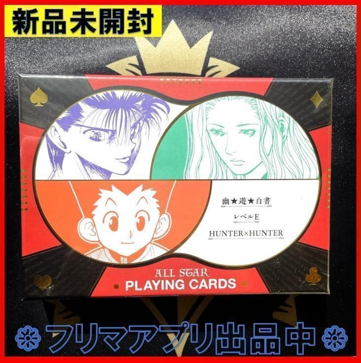 HUNTER×HUNTER 冨樫義博展 オールスター箔押しトランプ クロロ