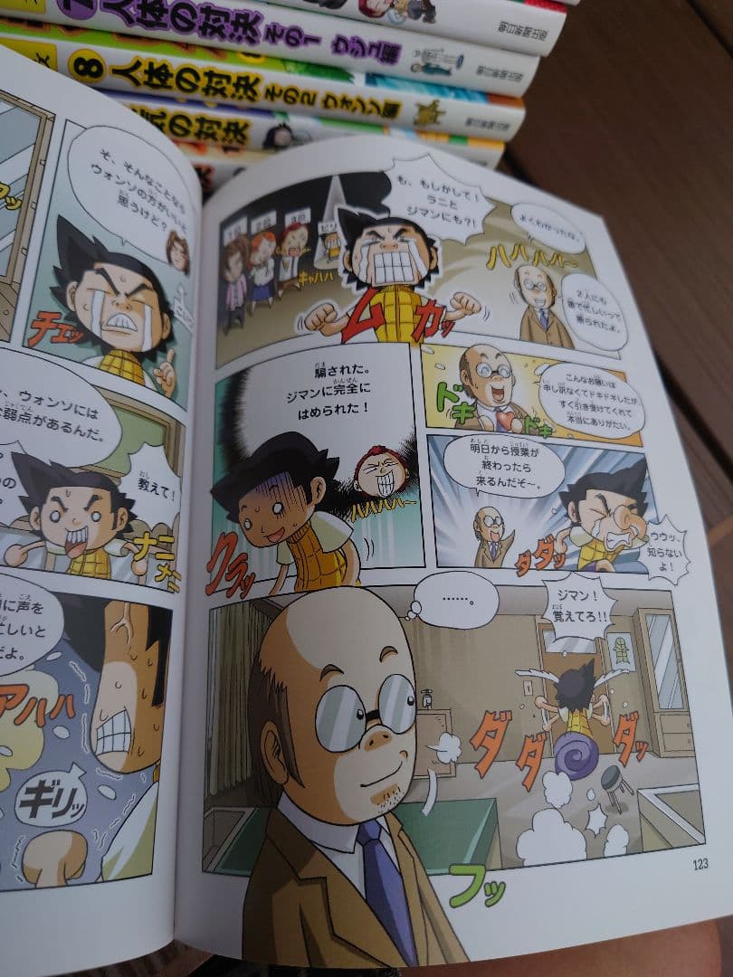 実験対決 : 学校勝ちぬき戦 : 科学実験対決漫画 1 〜10 学校勝ちぬき