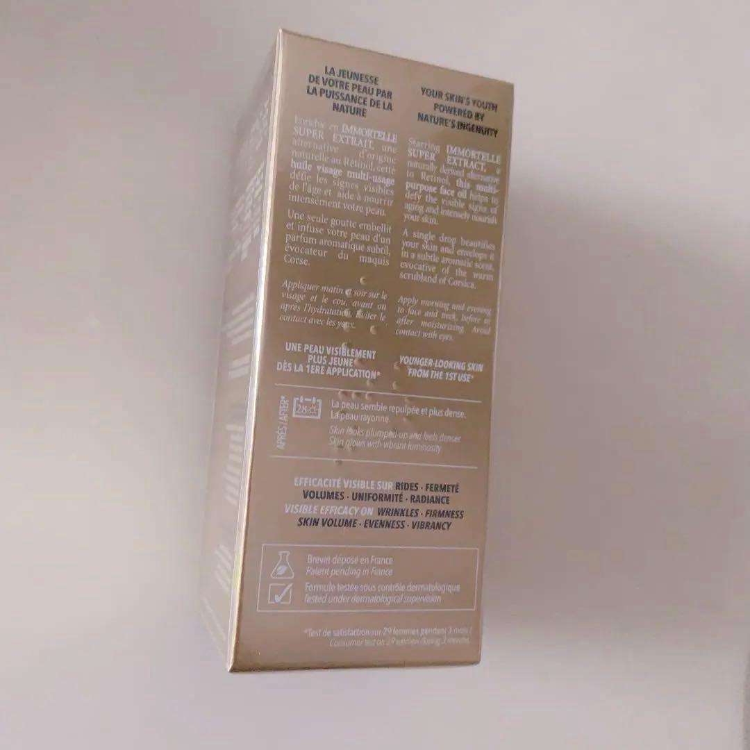 L'Occitane ロクシタン イモーテル ディヴァイン インテンシヴオイル