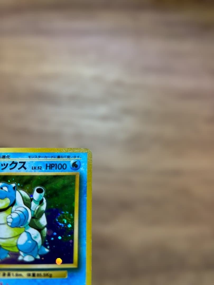 カメックス ★ 第1弾拡張パック