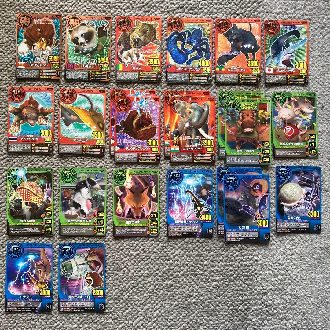 百獣大戦アニマルカイザー 第10弾 カード24枚 - メルカリ