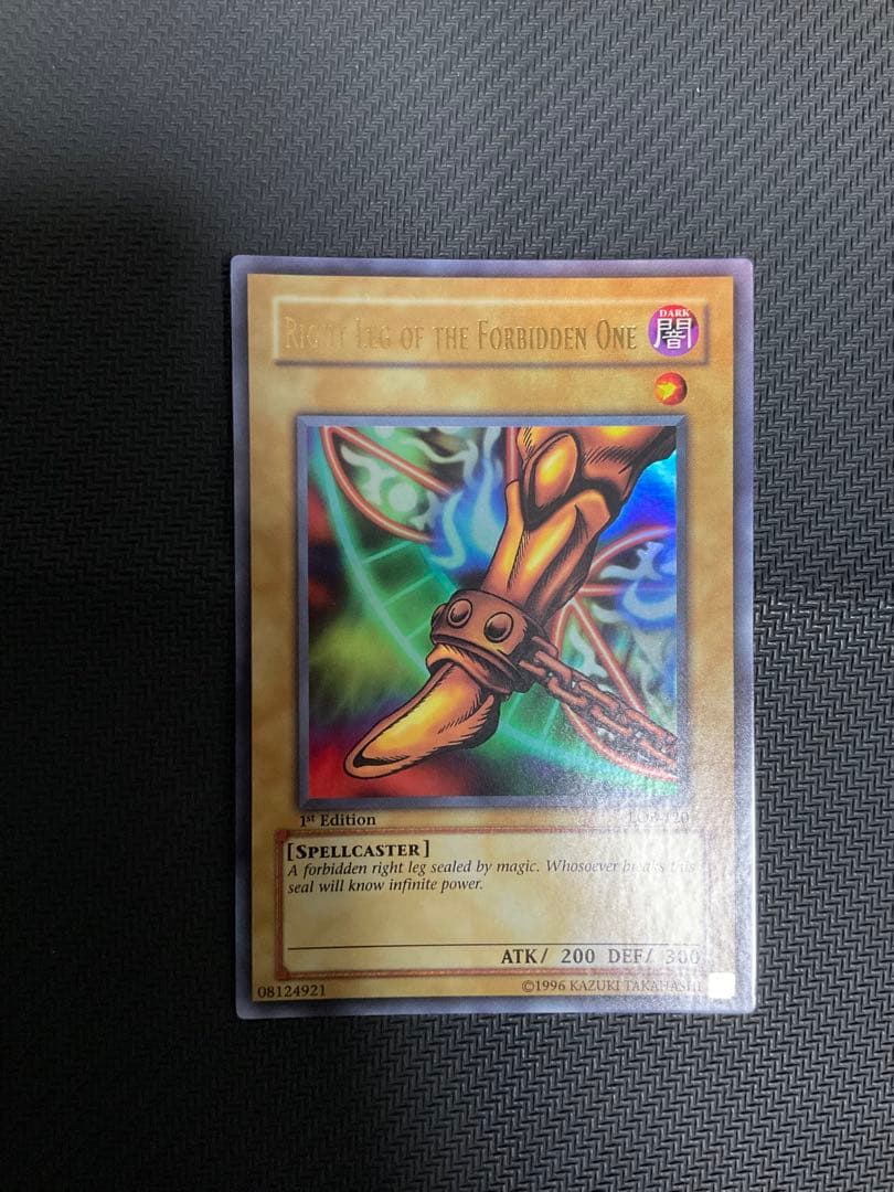 遊戯王 封印されしエクゾディア 旧アジア 5枚セット 美品