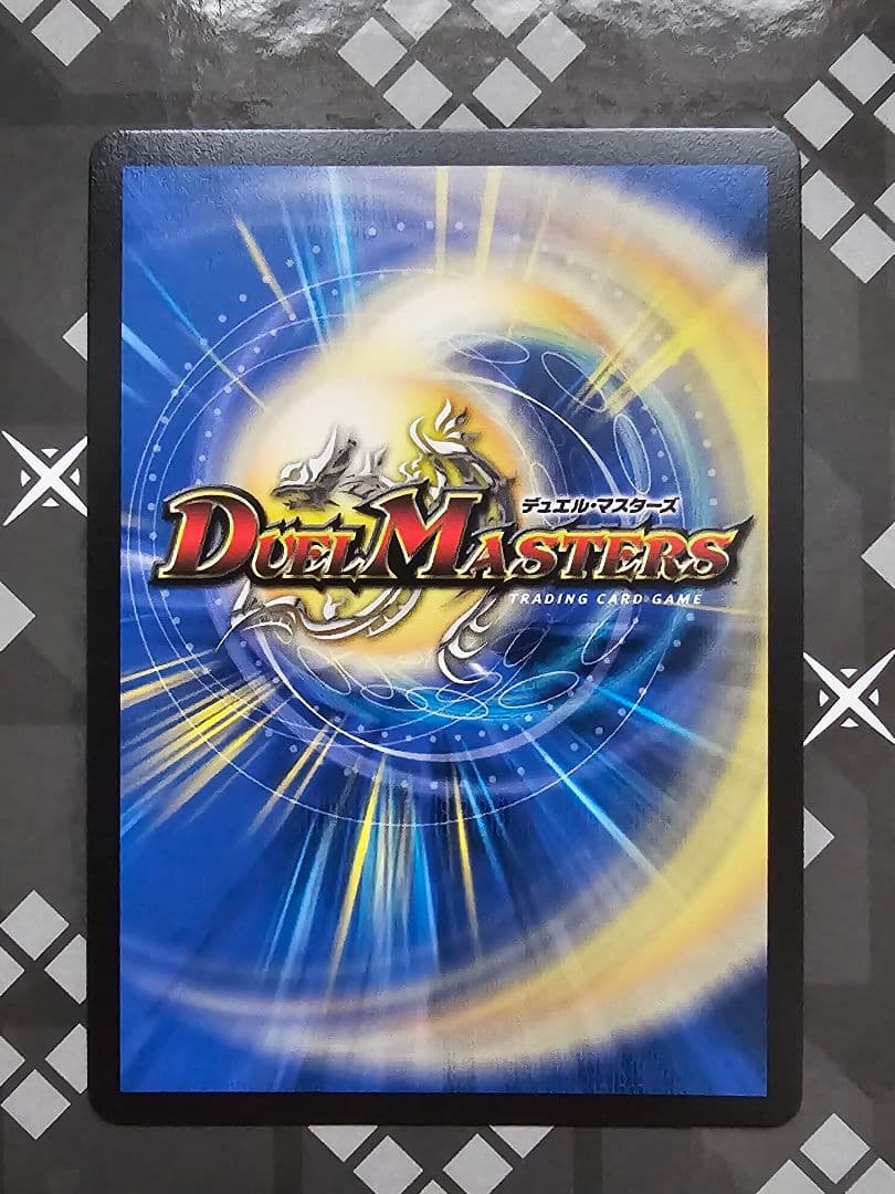 デュエマ P12/Y23 流星アーシュ プロモ デュエルマスターズ - メルカリ