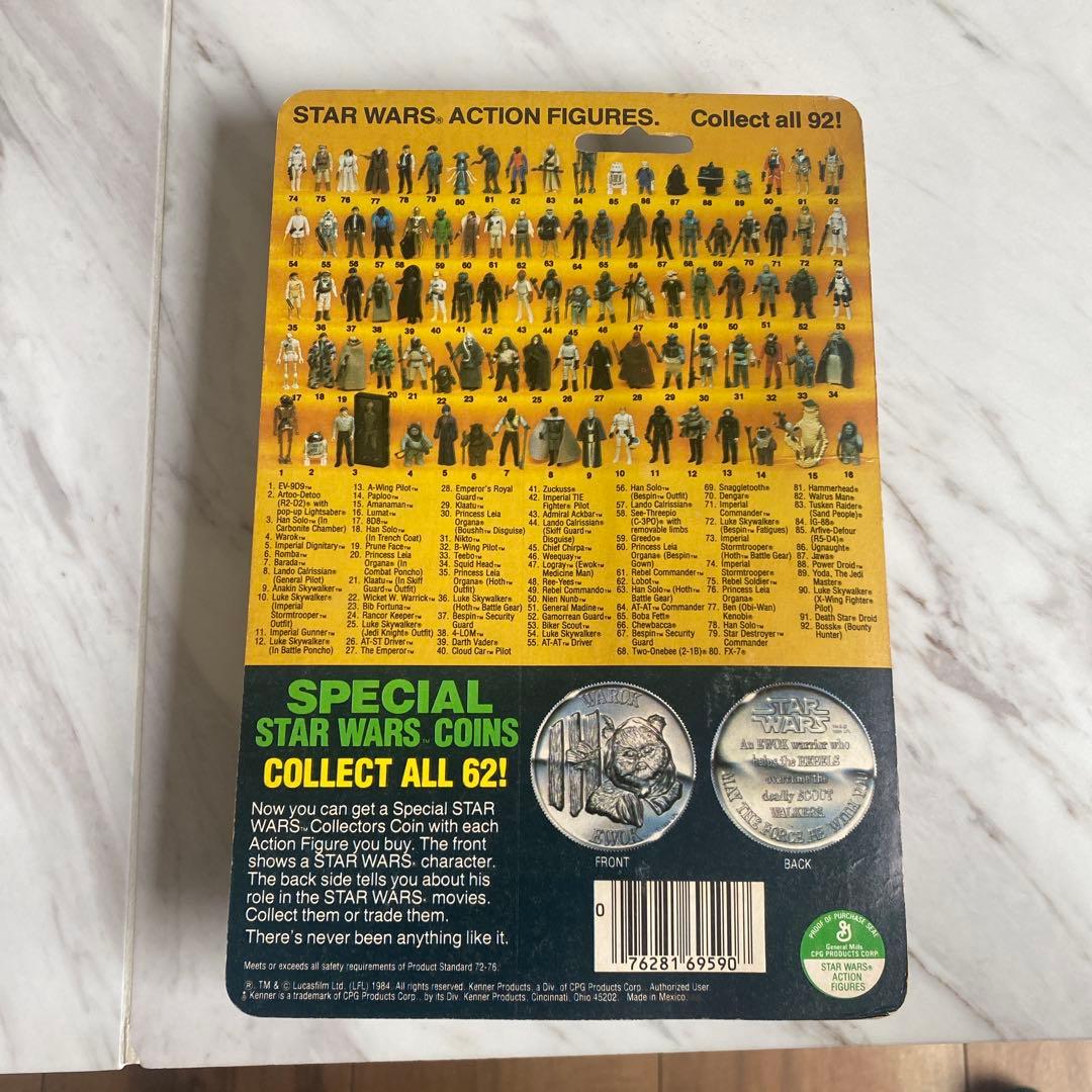 オールドケナー　パプルー