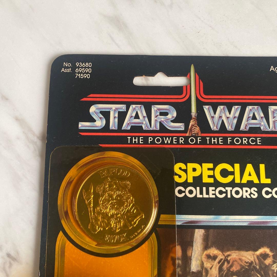 オールドケナー　パプルー