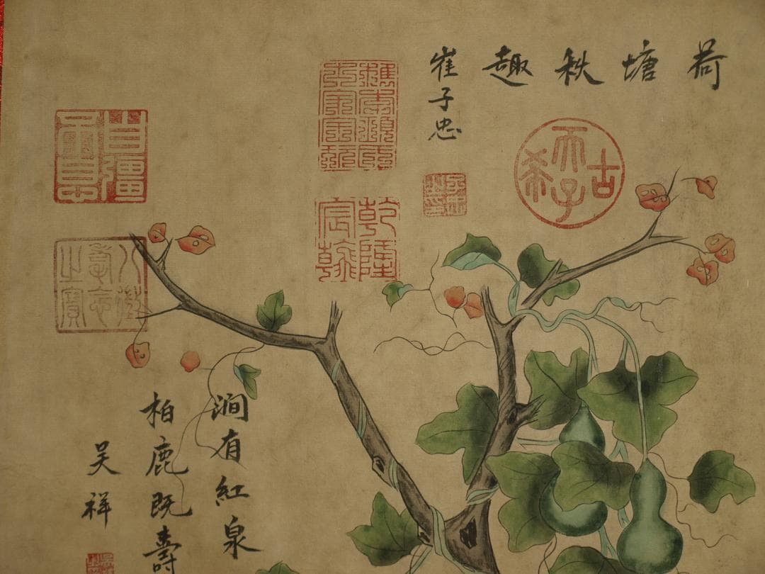 中国北宋時代の 人物図 肉筆絵 激安骨董品 古美術 BD335A12-1