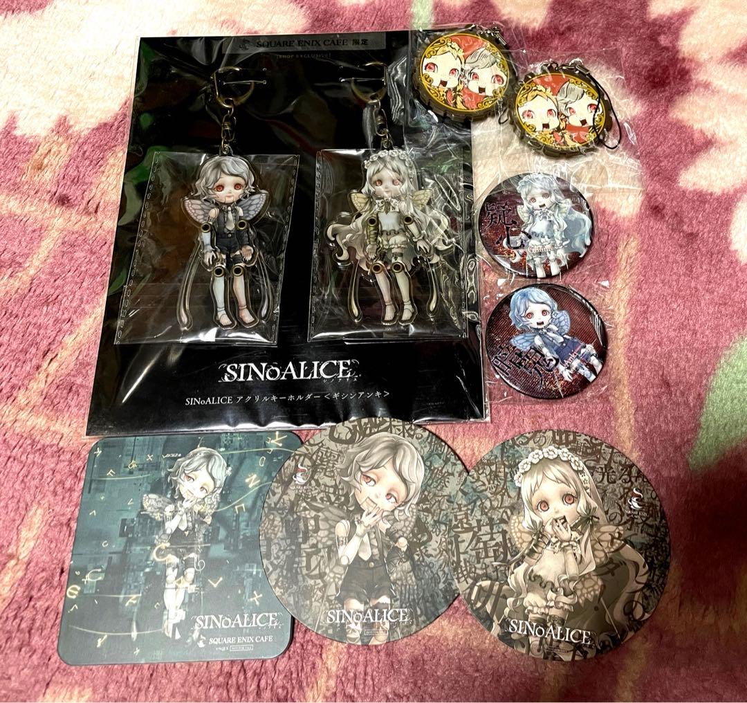 シノアリス ギシンアンキ グッズセット｜シノアリス ギシンアンキ