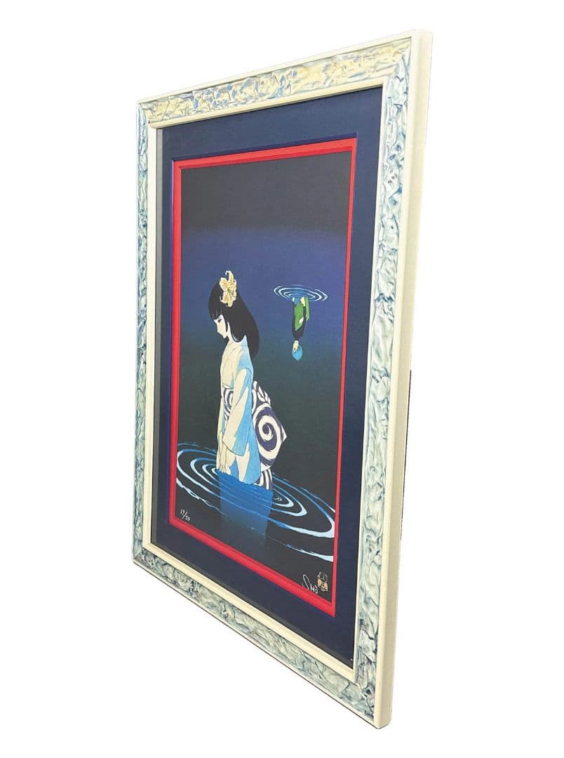 石ノ森章太郎 直筆サイン入りカラー複製イラスト「龍神沼」保証書あり