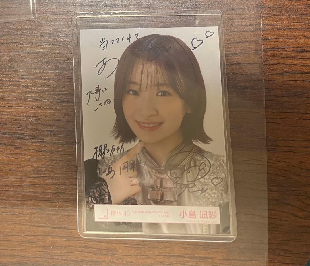 小島凪紗 櫻坂46 生写真 ヨリ 直筆サイン入り - メルカリ 小島凪紗