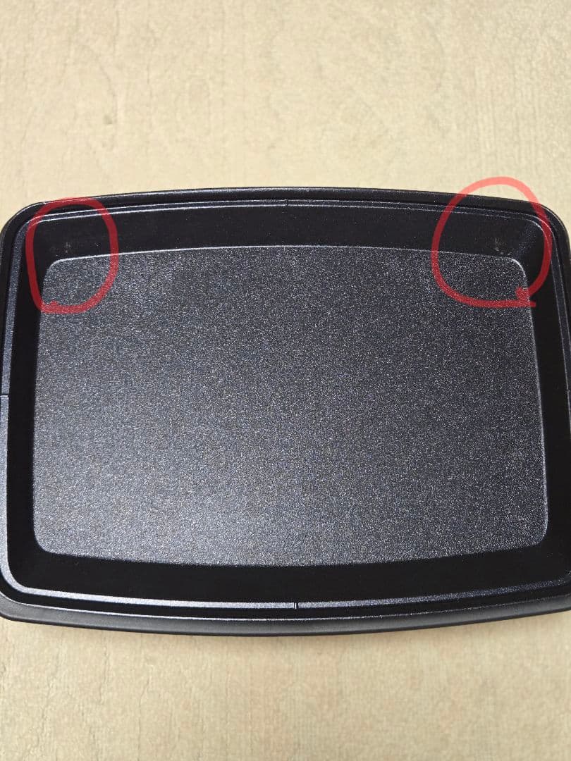 【未使用品】アラジングラファイトマジックグリラーPlus AMG-G1300A