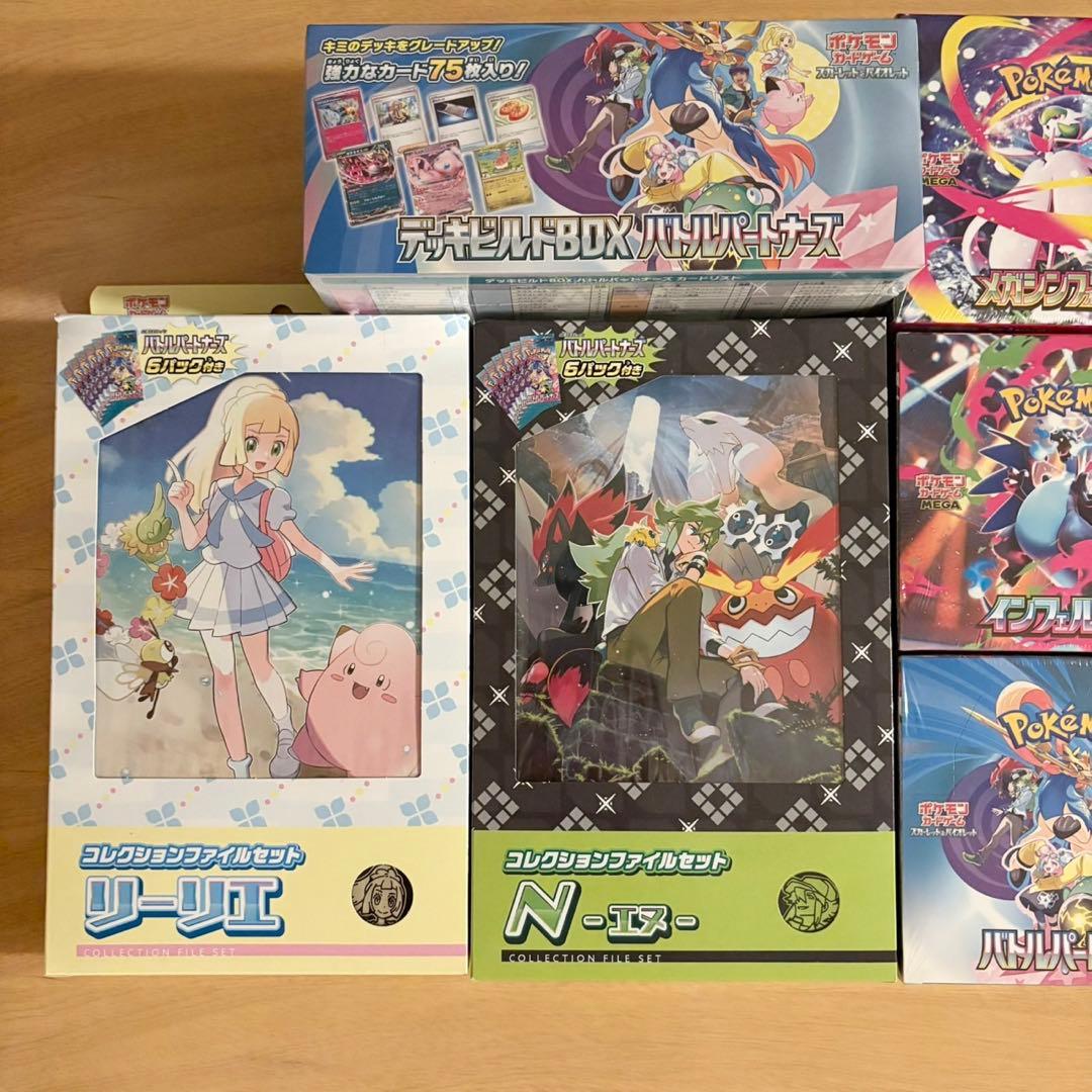 ポケモンカード　新品未開封　シュリンク付きBOXまとめ売り