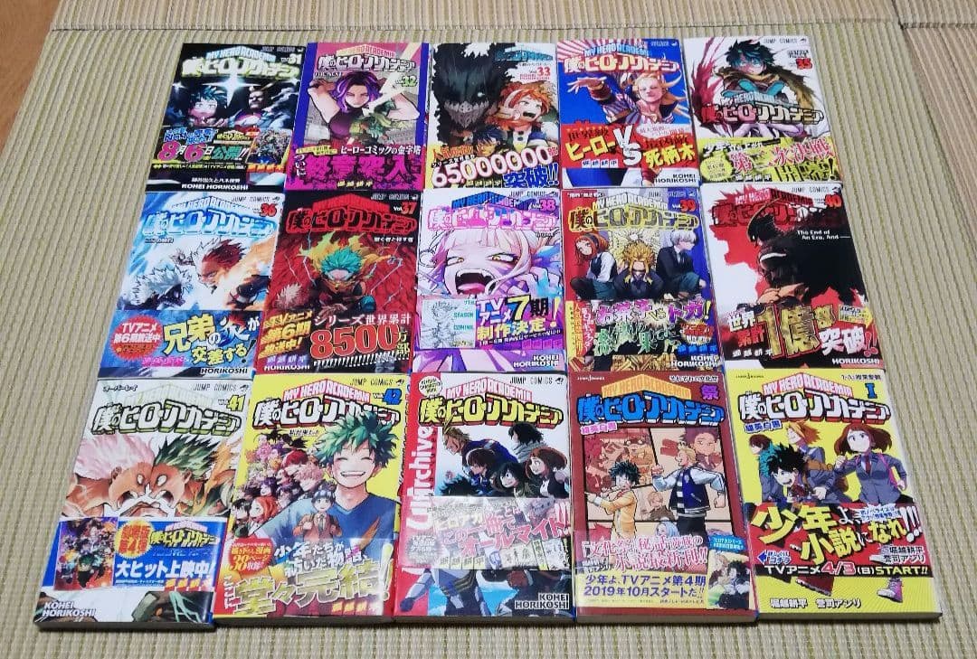僕のヒーローアカデミア　1～42巻　全巻セット+関連本9冊【ヒロアカ】