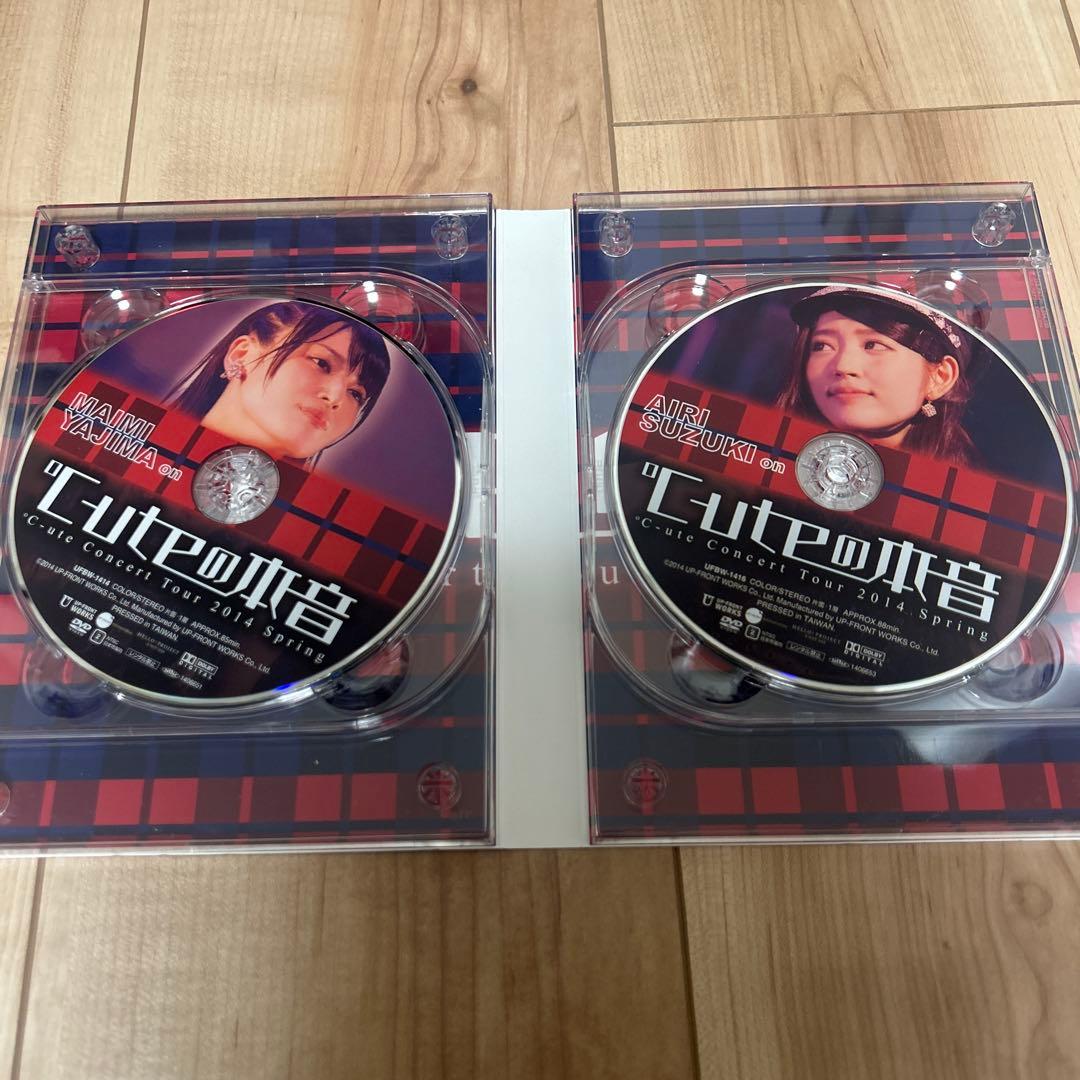 ℃-uteの本音 SOLO BOX DVD5枚組 矢島舞美 ソロボックス