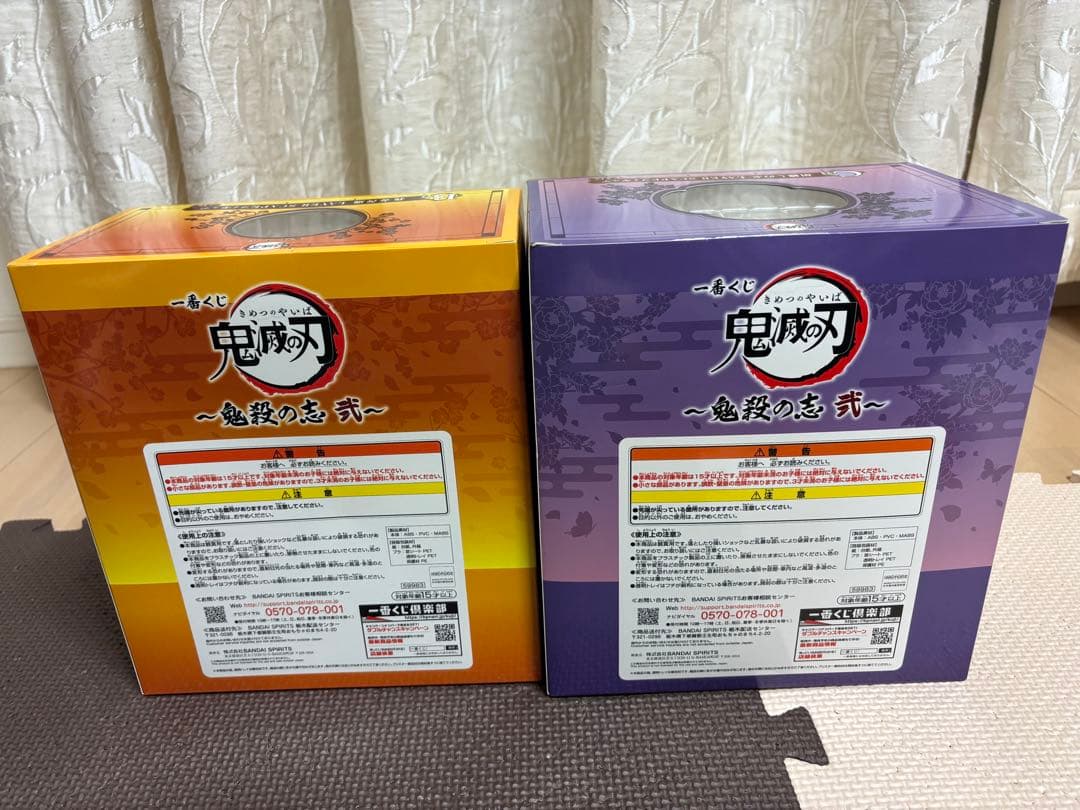 LAYER SCAPEフィギュア　しのぶ　善逸　鬼滅の刃　未開封　一番くじ