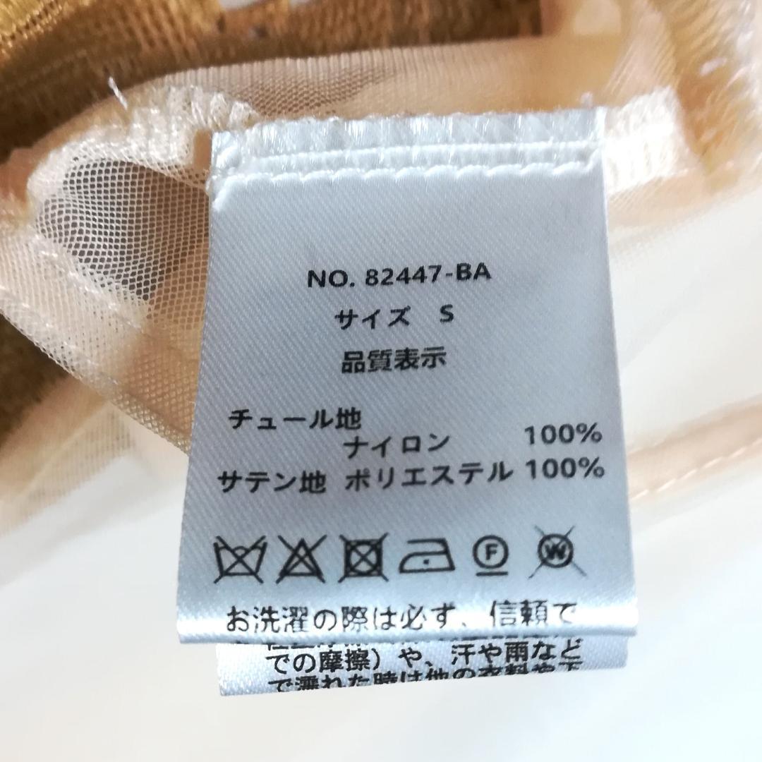 etoll. 結婚式 ワンピース 3wayシフォンボレロ&レースキャミドレス S