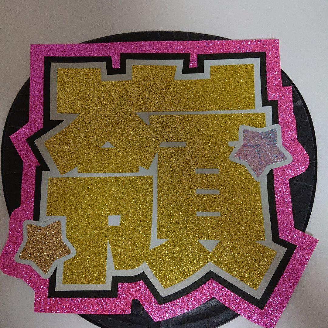 yuさま確認ページ♡