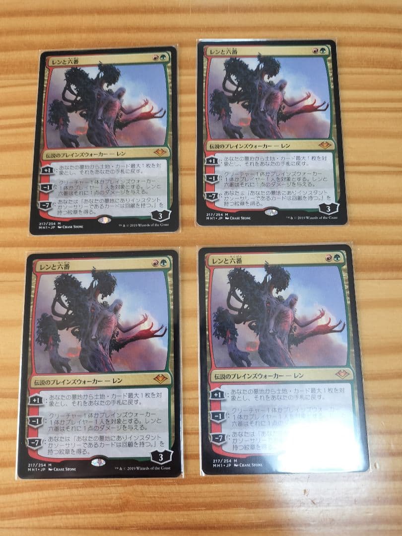 MTG 直観 日本語1枚 マジック：ザ・ギャザリング terraeagle.com