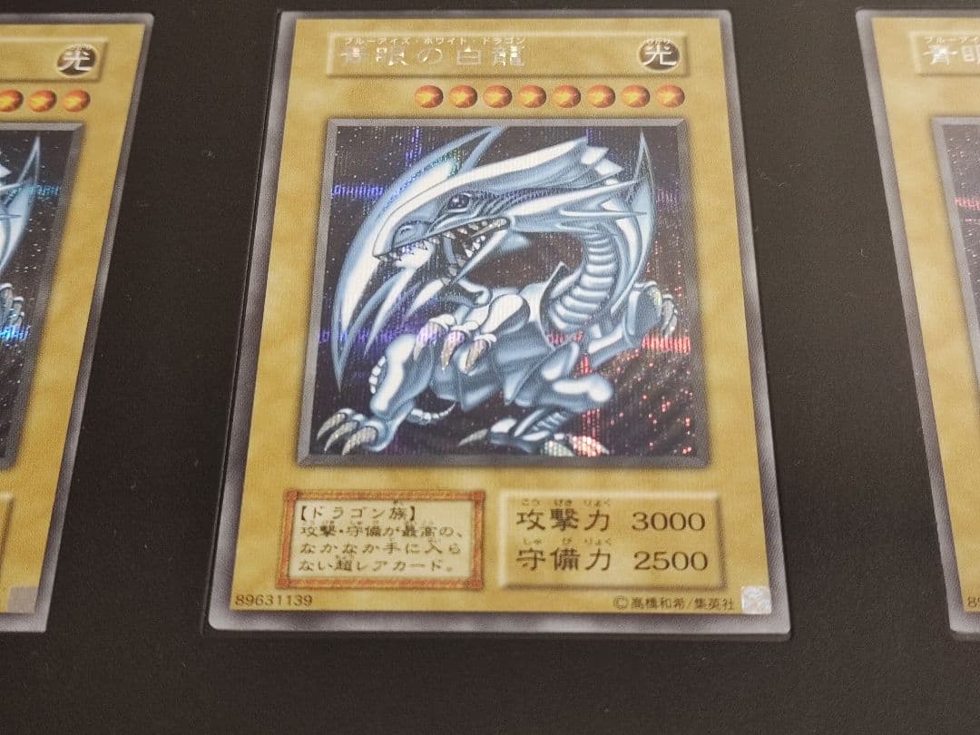 25th 海馬セット　シクブル3枚ディスプレイ付き