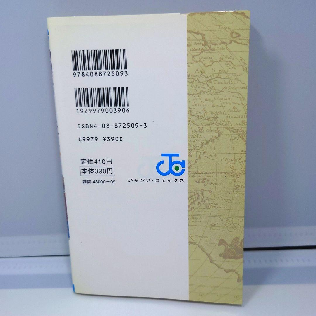 ワンピース (ONE PIECE) 1巻 - 10巻 初版