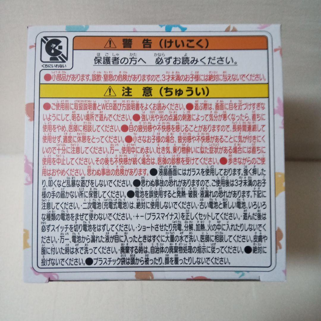 TAKARA TOMY ポケなで