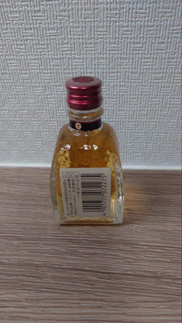 山崎・白州・座・角瓶・クレスト12年 サントリーミニボトルウイスキー