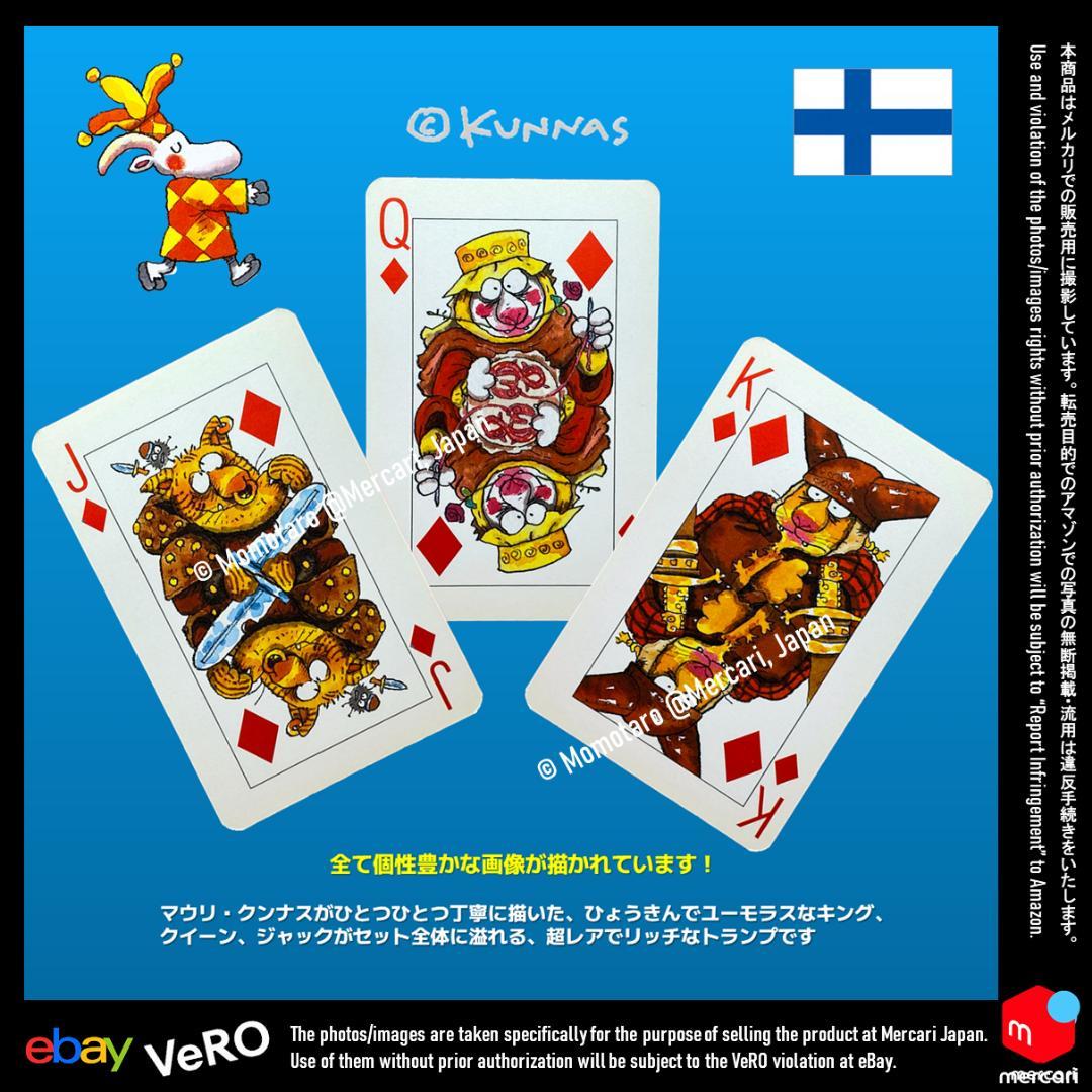 【未開封】マウリ・クンナス幻のトランプ◆フィンランド