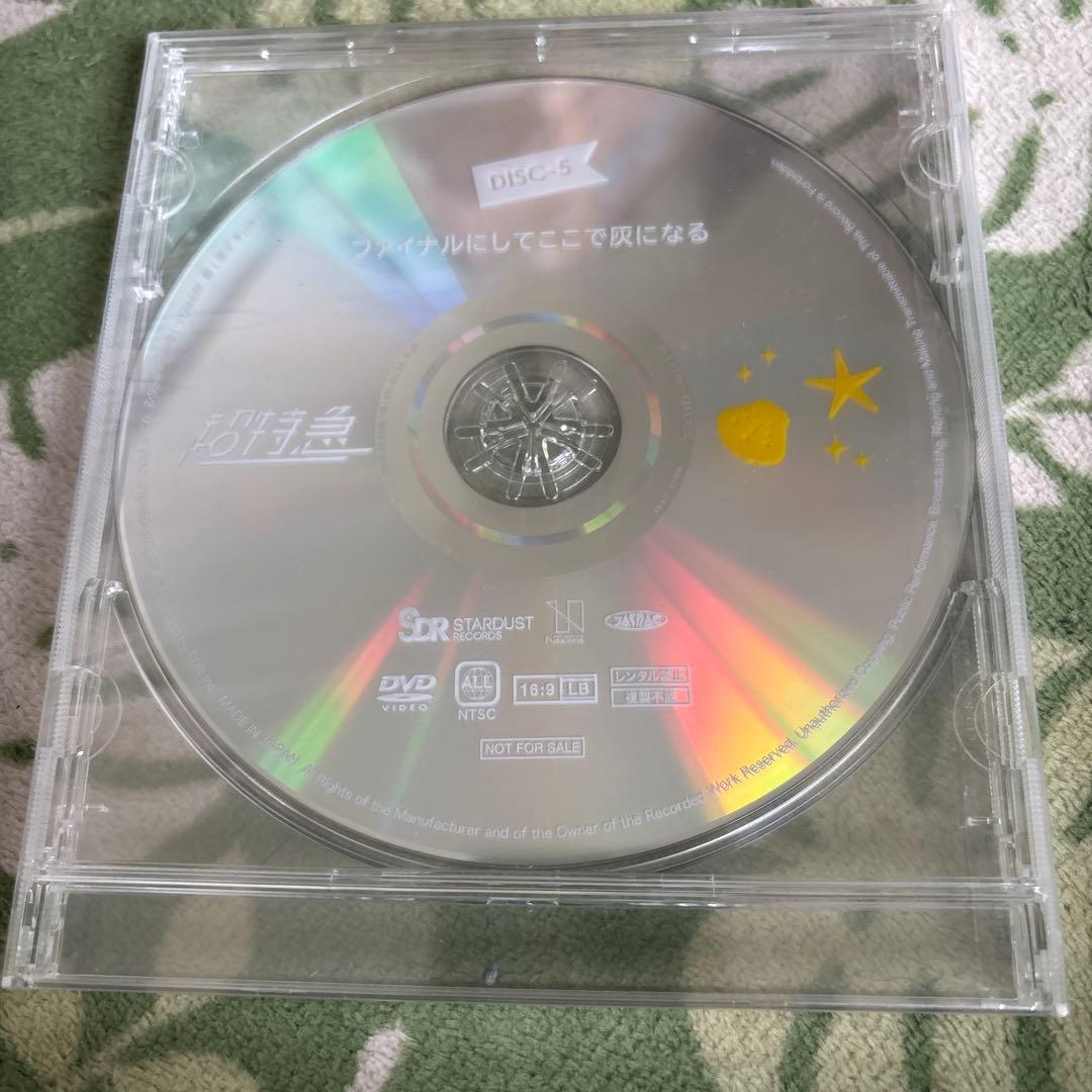 超特急 Euphoria 沖縄公演DVD Vol.1〜5セット 最高 の