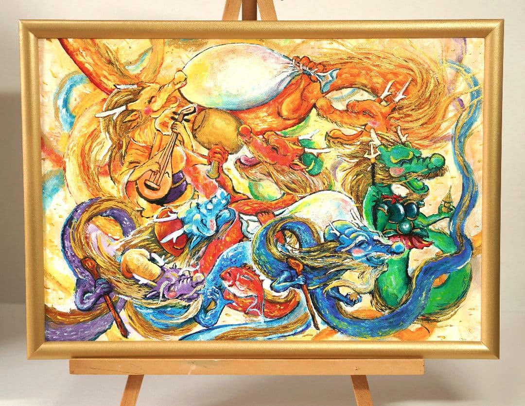 高品質 開運アート 】七福神 七福神龍 龍の絵 縁起物 虹龍 一点物 原画