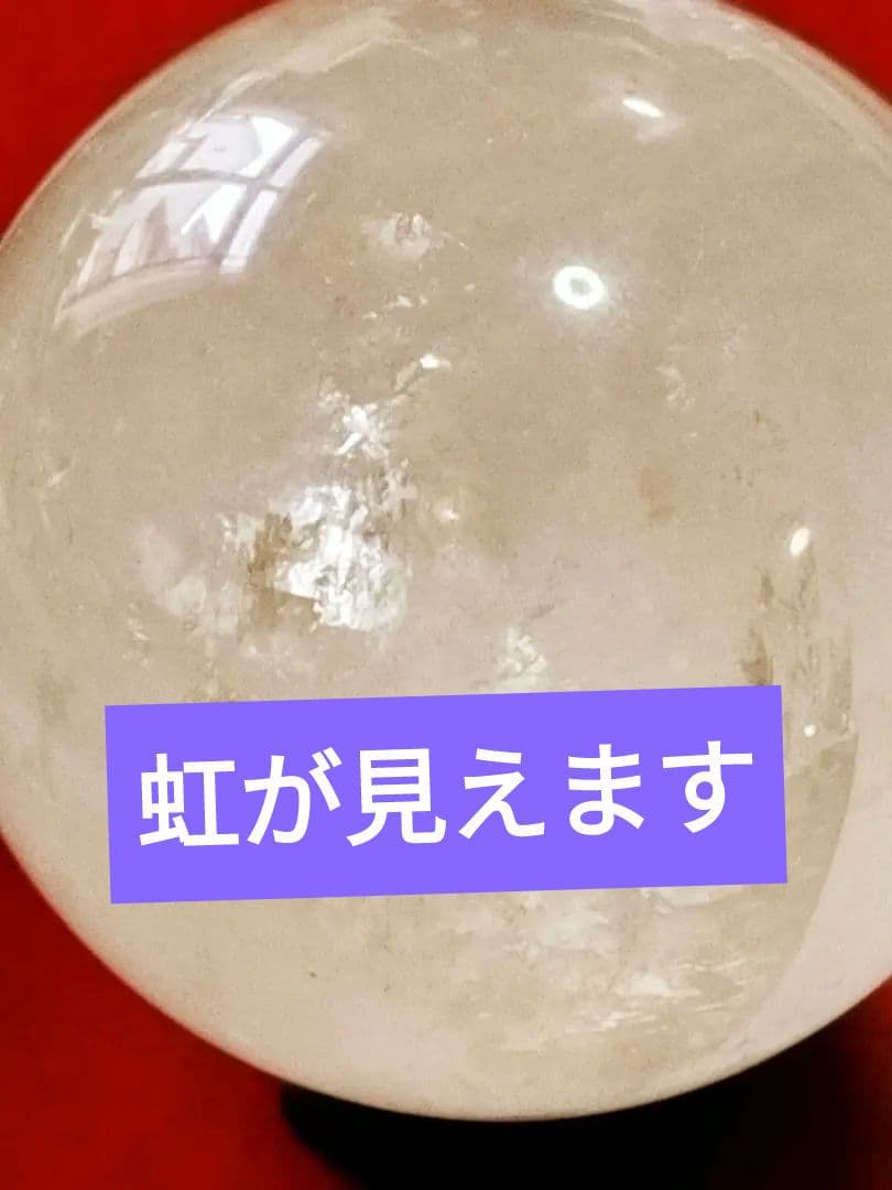 天然石 水晶です。大玉 8cm 重さ 787gです。すべてを清める万能