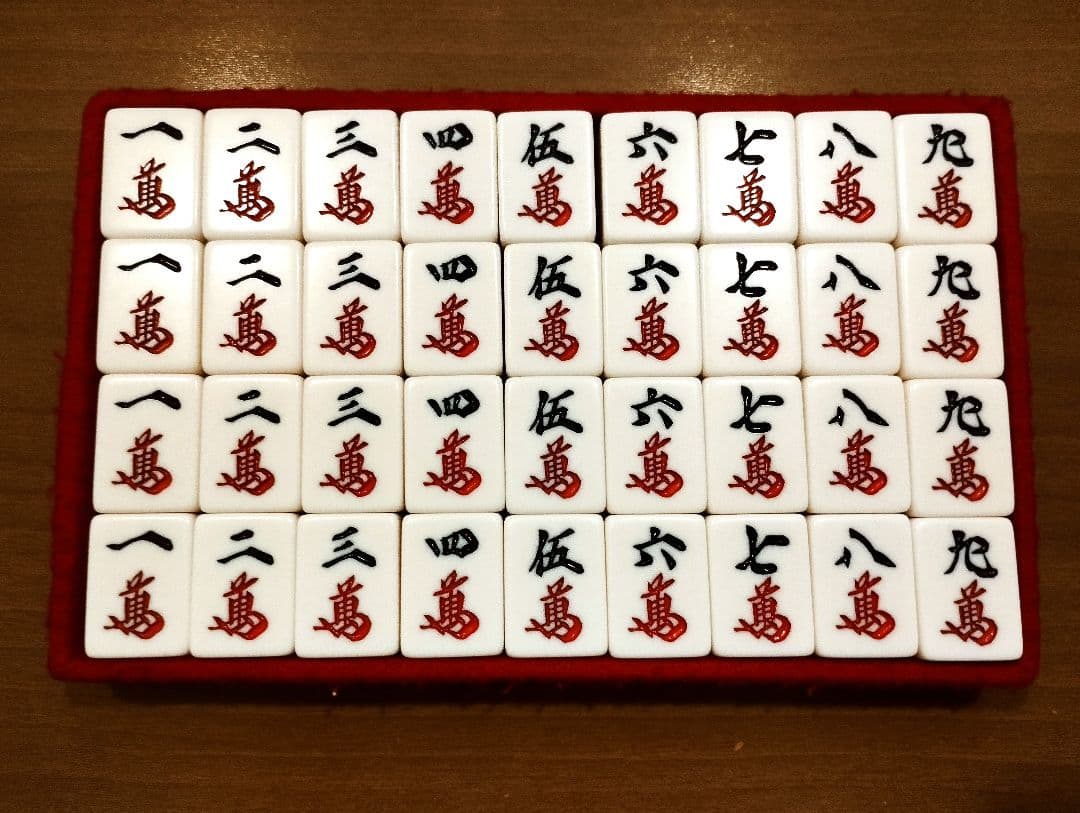 ミズノ丸一 ミズノマルイチ 瑞雲 背竹牌 金花牌 マージャンパイ 高級麻雀牌