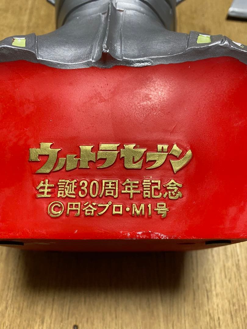 M1号 生誕30周年記念 ウルトラセブン　胸像