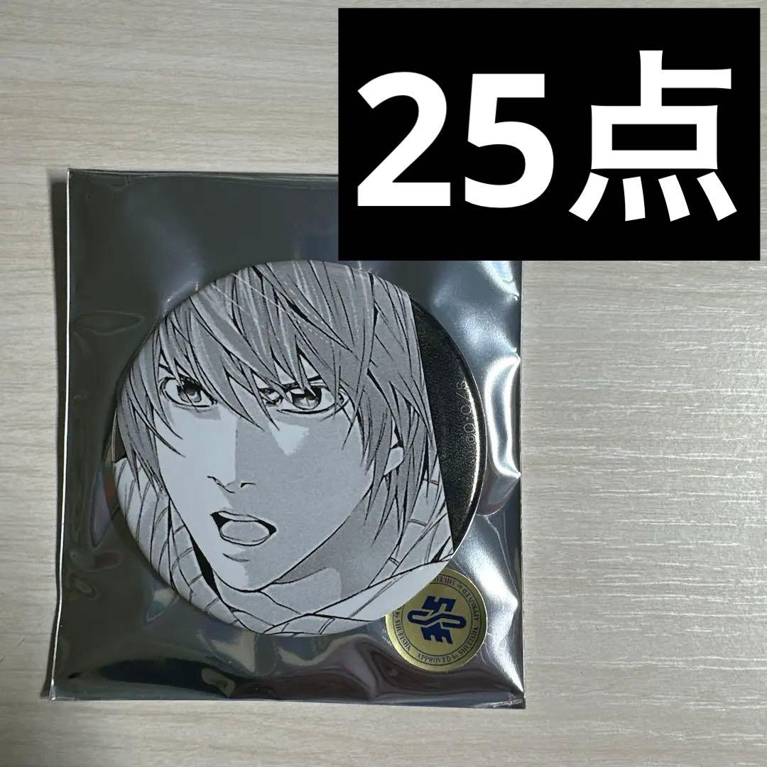 デスノート 夜神月 推しキャラコレクション缶バッジ セット ⑦ 月/G