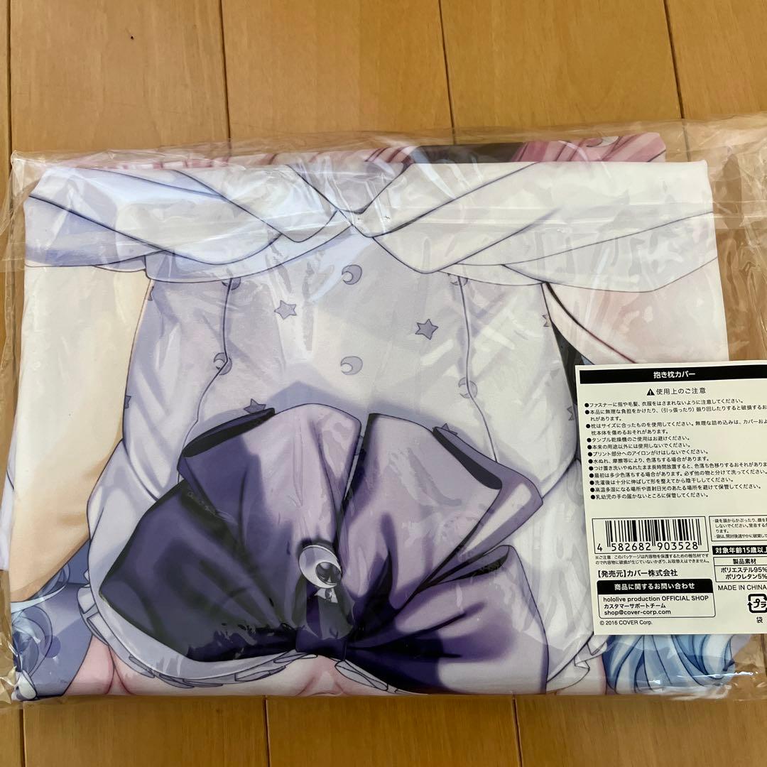 姫森ルーナ　抱き枕カバー