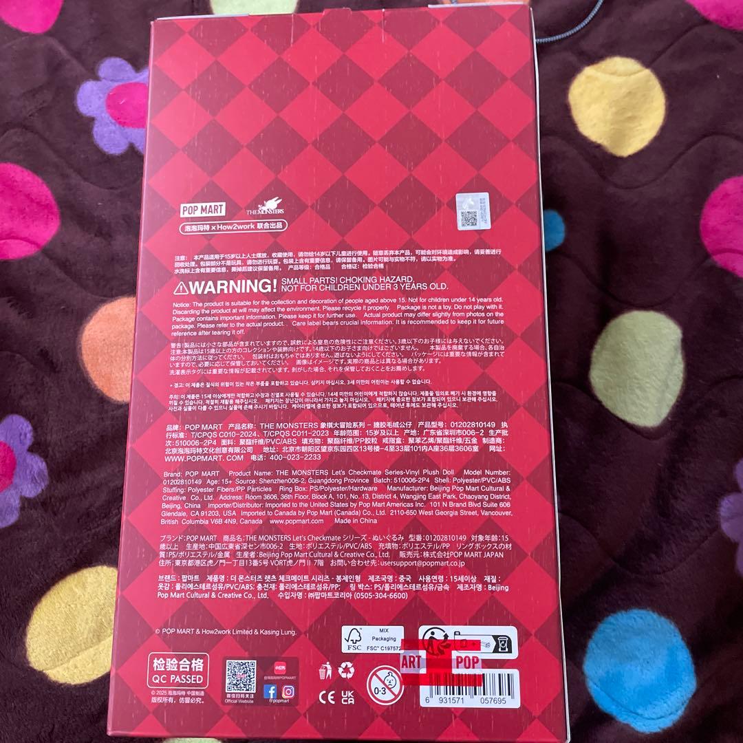 POP MART LET'S CHECKMATE フィギュア3点セット 楽天市場】POP MART