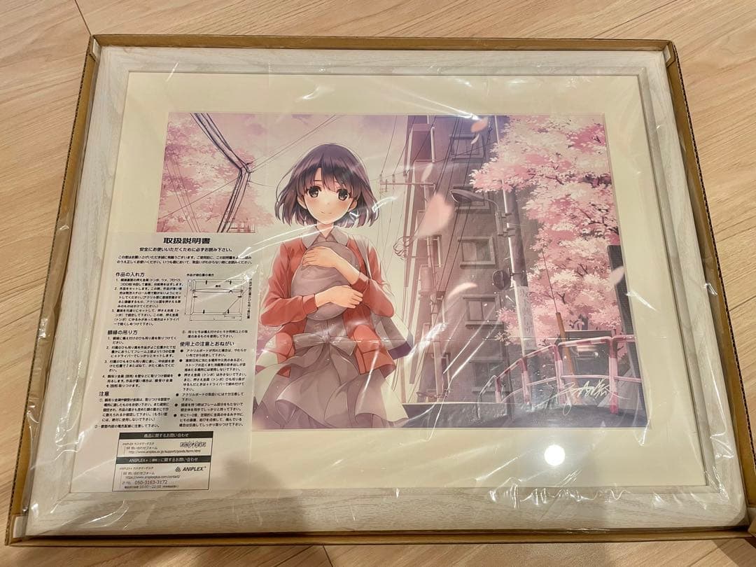 冴えない彼女の育てかた プリモアート 深崎暮人 冴えない彼女の育てか