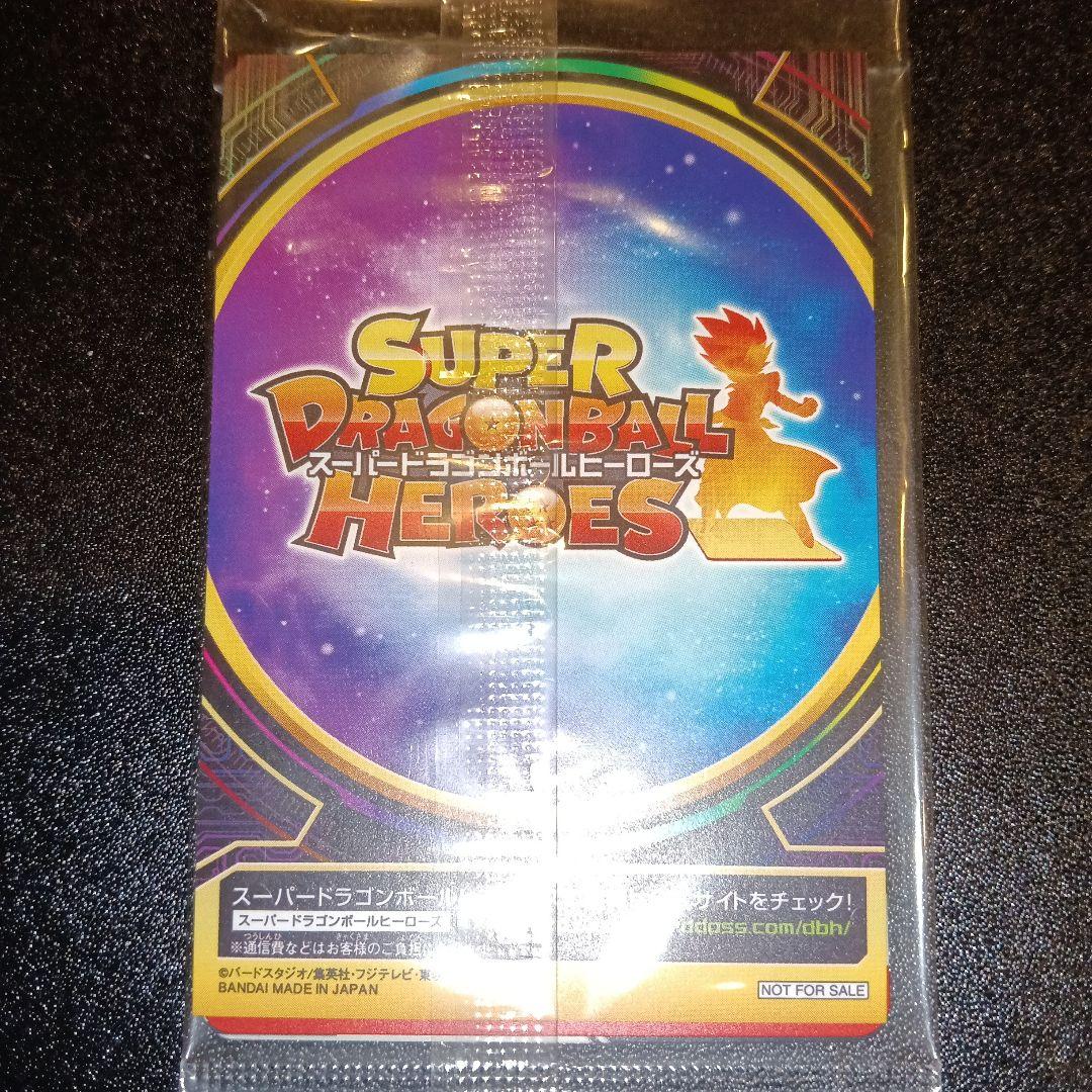 スーパードラゴンボールヒーローズ ヒーローアバターカード C promo