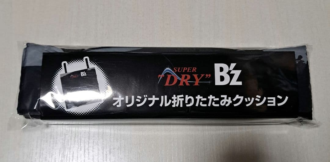 アサヒスーパードライ B'z コラボオリジナル折りたたみクッション