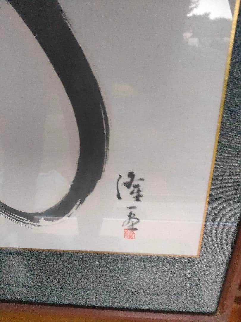 白石隆一 うなぎ