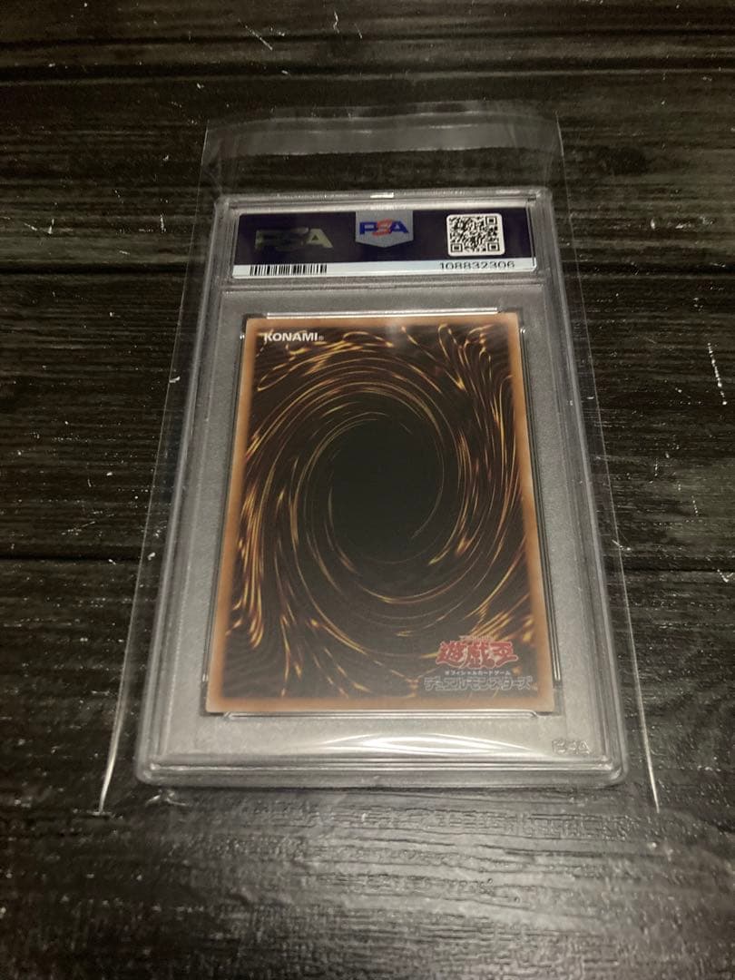 迷宮城の白銀姫 25th 遊戯王 アーコレ PSA10ラビリンス　絵違い