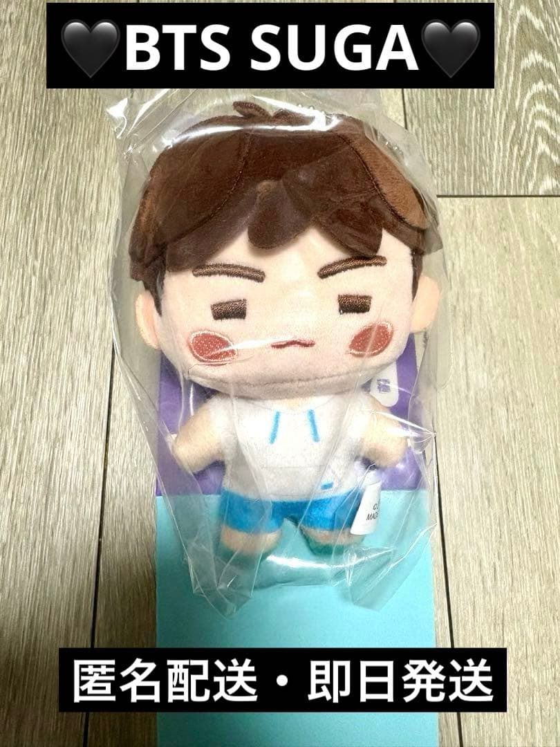 しまむら BTS SUGA ユンギ インザソム マスコットチャーム - メルカリ