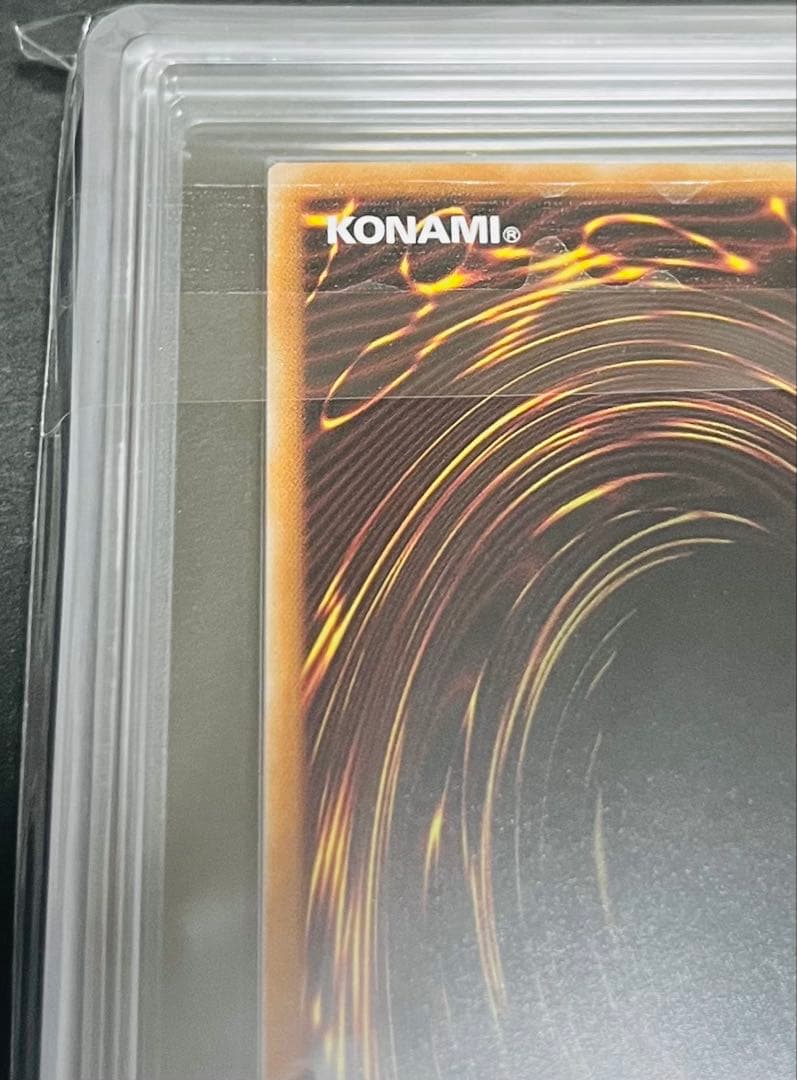 【鑑定品】遊戯王　迷宮城の白銀姫　25th 絵違い　 ARS10 143