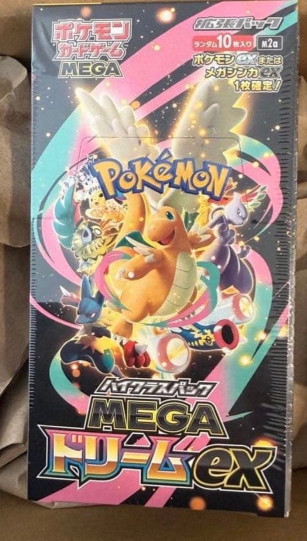 ポケモンカードゲーム ムニキスゼロ　メガドリーム　シュリンク付きセット