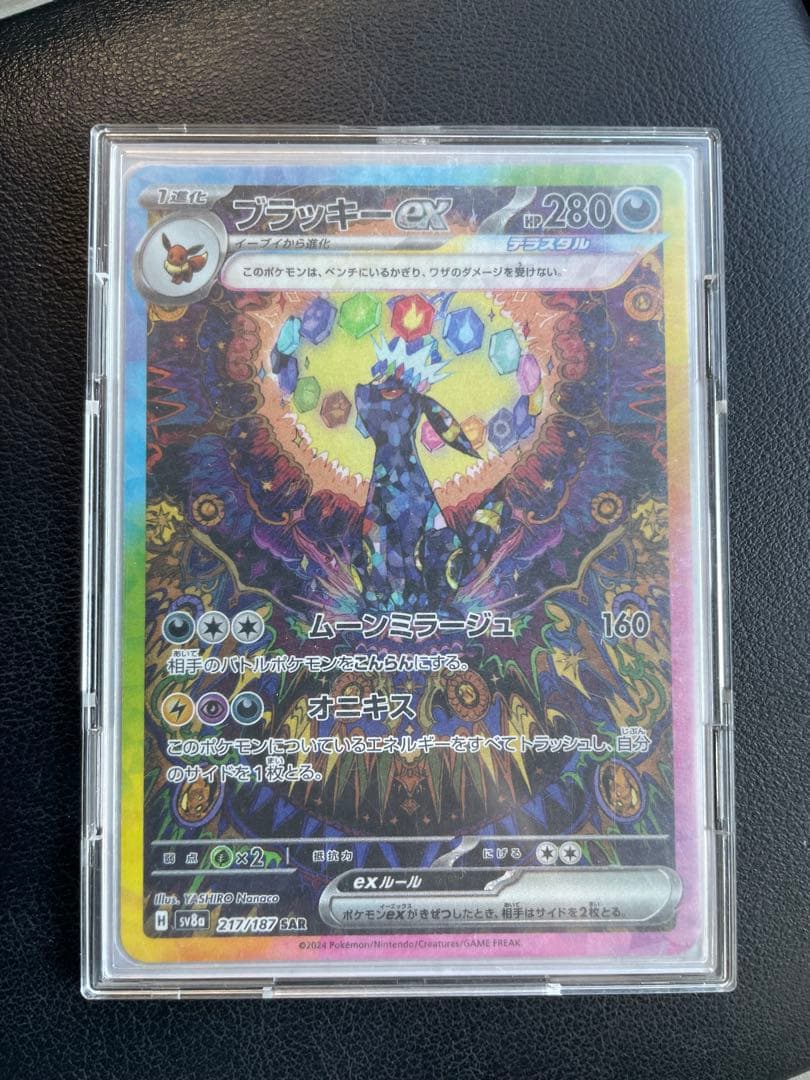 バロウゴイフ 4枚 英語 mtg