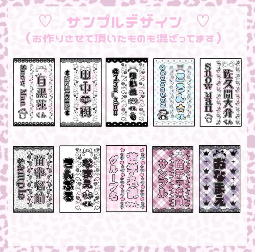 受付中 キンブレシート キンブレシートオーダー