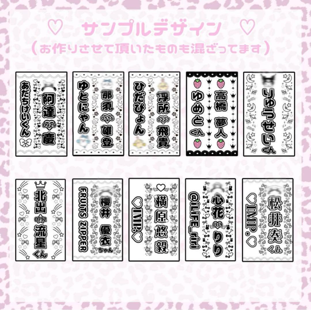 受付中 キンブレシート キンブレシートオーダー