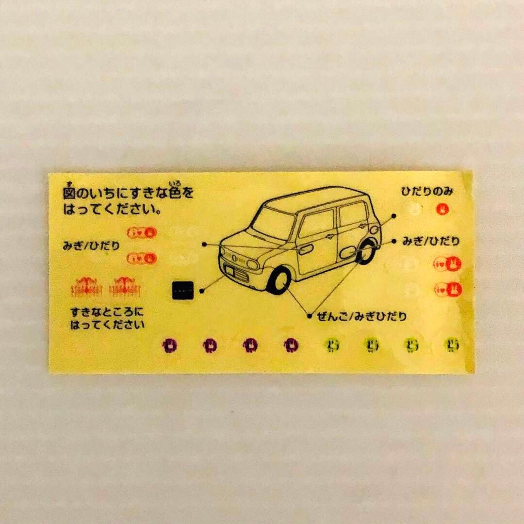 Amazon.co.jp: 廃盤トミカNo.82 スズキ ラパン 新車シール : おもちゃ
