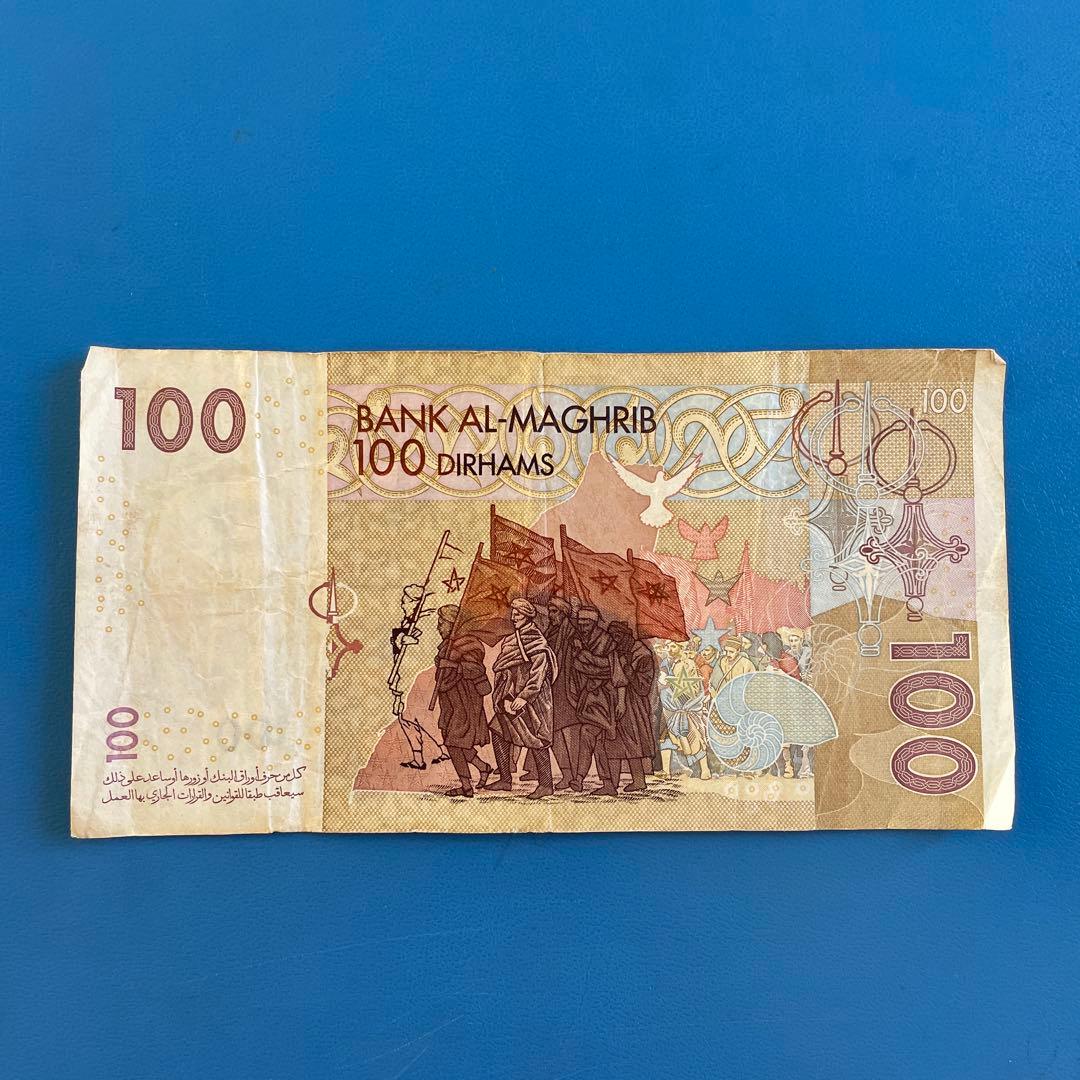 モロッコ 100ディルハム 紙幣 旧貨幣 1枚 - メルカリ