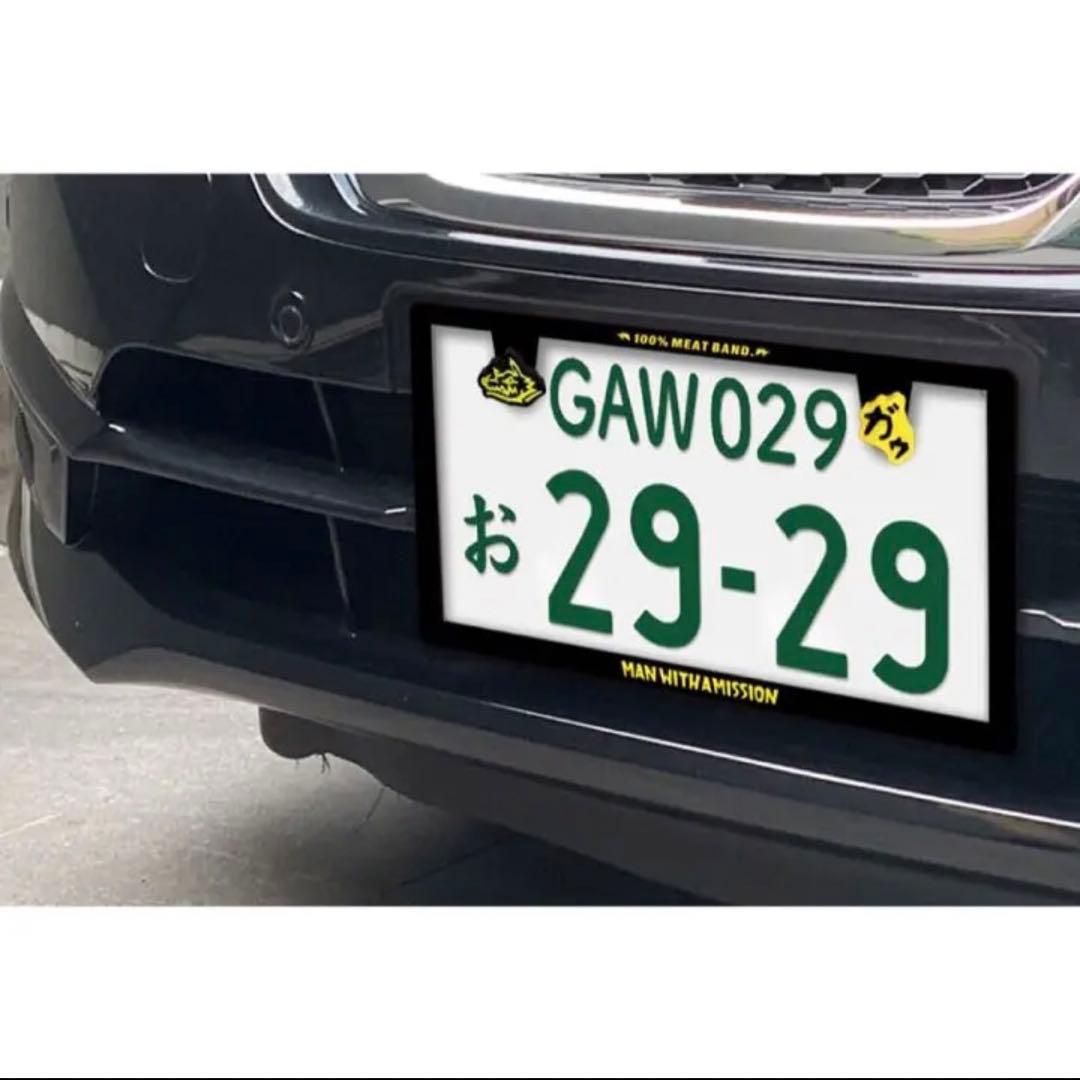 マンウィズ グッズ ナンバープレートフレーム & ボルトカバー 新品未